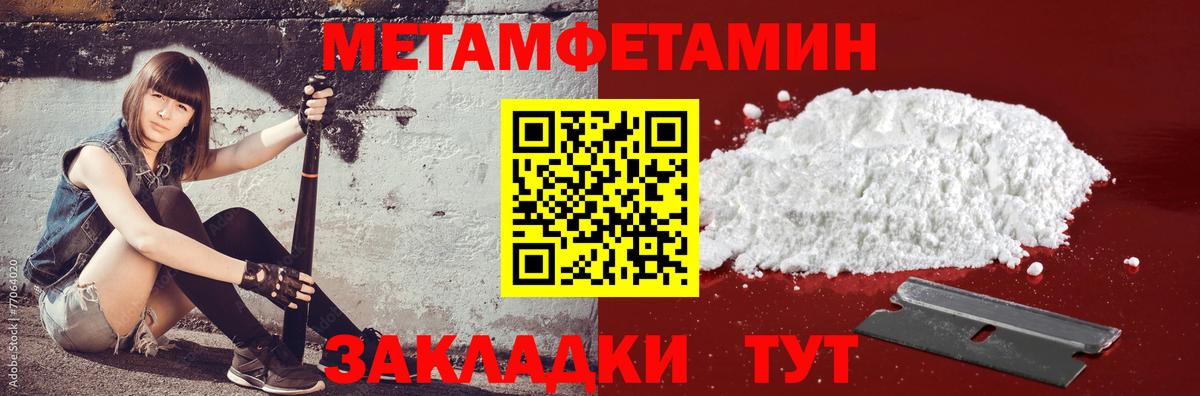 darknet наркотические препараты  Вход с VPN  Чапаевск  Amphetamine Premium  АМФЕТАМИН 