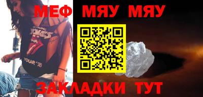 MESCALINE Канаш