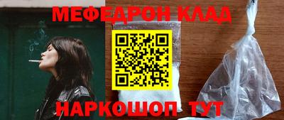 MESCALINE Канаш