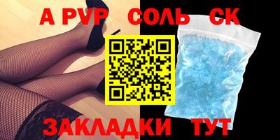 MESCALINE Канаш