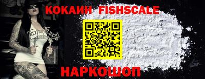MESCALINE Канаш