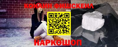 ALPHA PVP Кандалакша