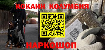 ALPHA PVP Кандалакша