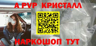 MESCALINE Канаш