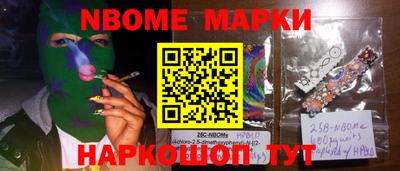 MESCALINE Канаш