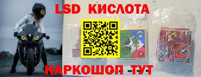 ALPHA PVP Кандалакша