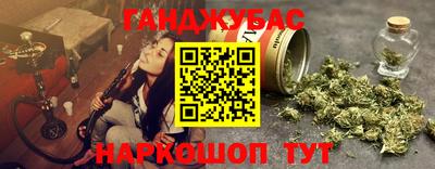 MESCALINE Канаш