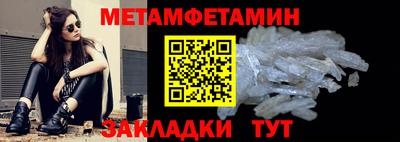 ALPHA PVP Кандалакша