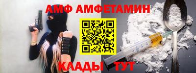 ALPHA PVP Кандалакша