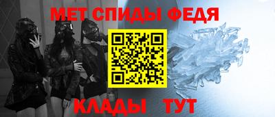 ALPHA PVP Кандалакша