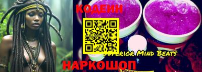 ALPHA PVP Кандалакша