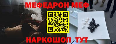 MESCALINE Канаш