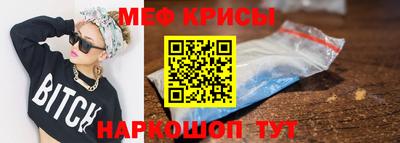 MESCALINE Канаш