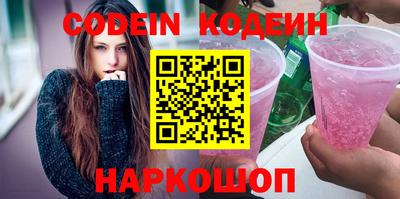 ALPHA PVP Кандалакша
