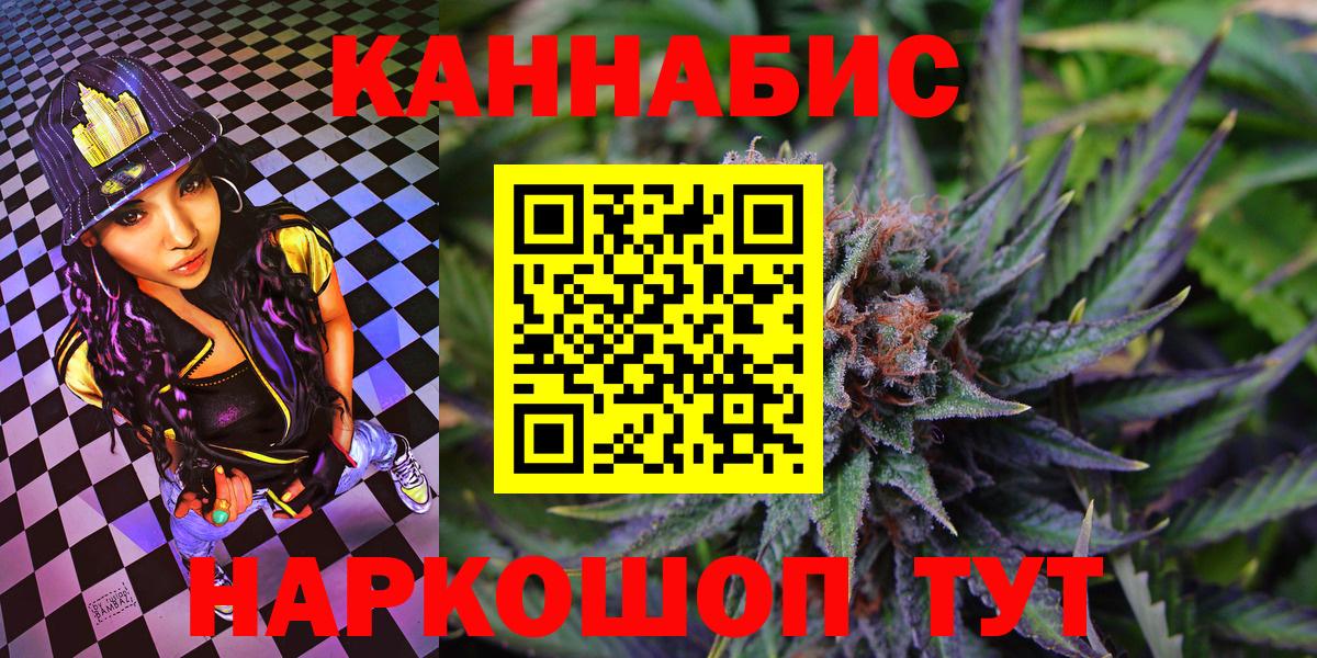 МАРИХУАНА OG Kush Чапаевск