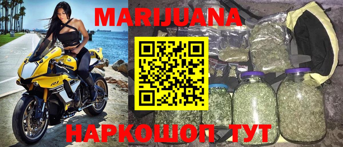 Чапаевск  Бошки марихуана White Widow  Бошки марихуана сатива  Конопля MAZAR  Вход с VPN  Каннабис конопля 